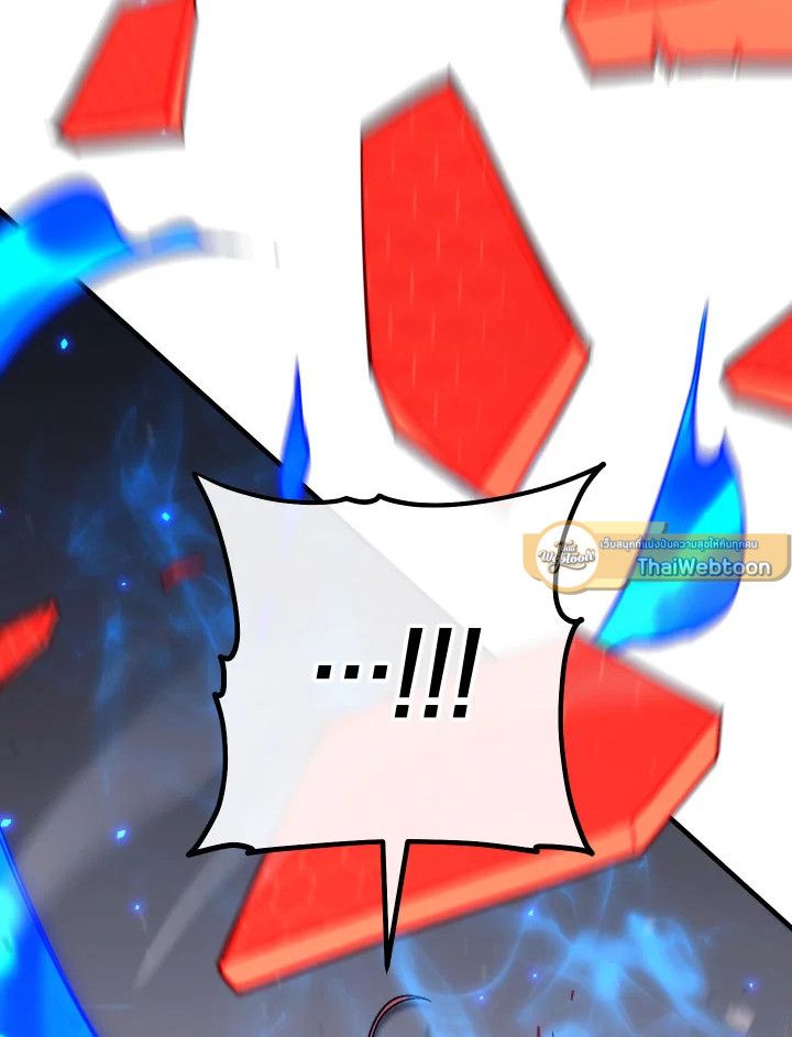 The Hero Returns ตอนที่ 101 หน้า 108