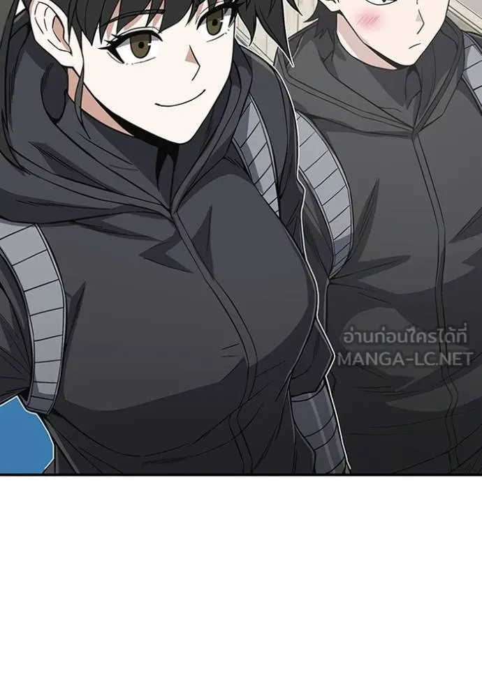 Genius of the Unique Lineage อัจฉริยะนอกคอก ตอนที่ 101 หน้า 118