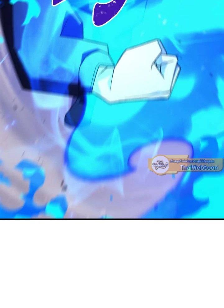 The Hero Returns ตอนที่ 101 หน้า 120