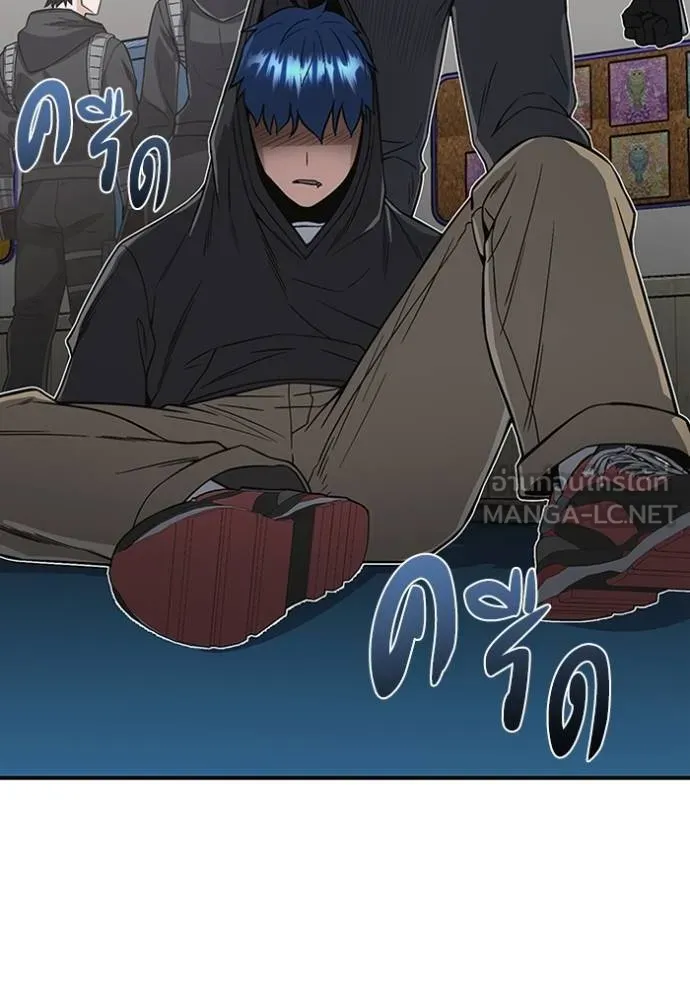 Genius of the Unique Lineage อัจฉริยะนอกคอก ตอนที่ 101 หน้า 124