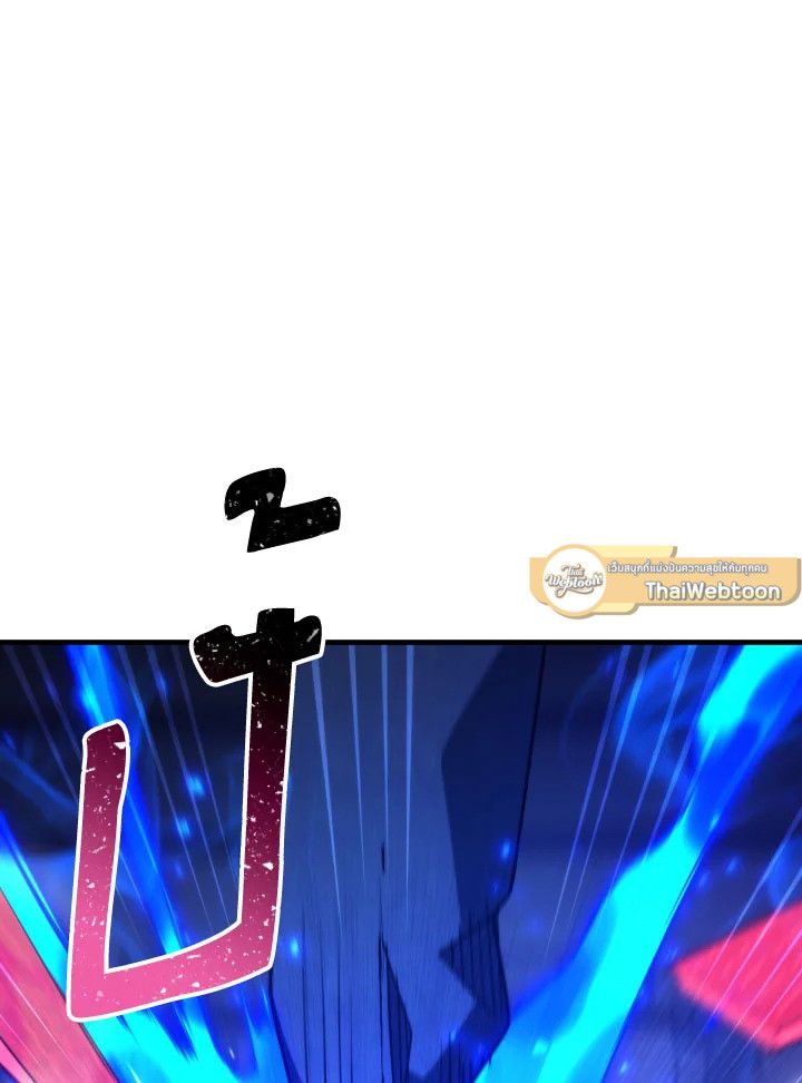 The Hero Returns ตอนที่ 101 หน้า 129