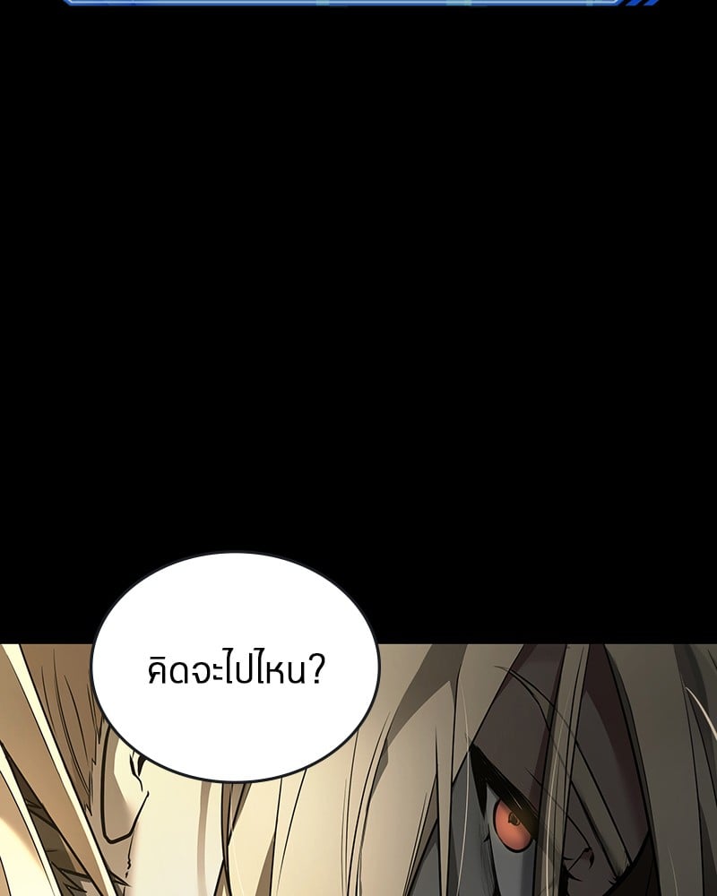 Omniscient Reader อ่านชะตาวันสิ้นโลก ตอนที่ 101 หน้า 135