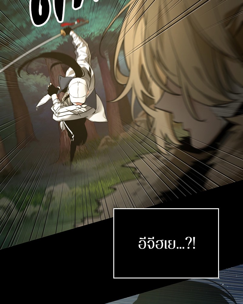 Omniscient Reader อ่านชะตาวันสิ้นโลก ตอนที่ 101 หน้า 137