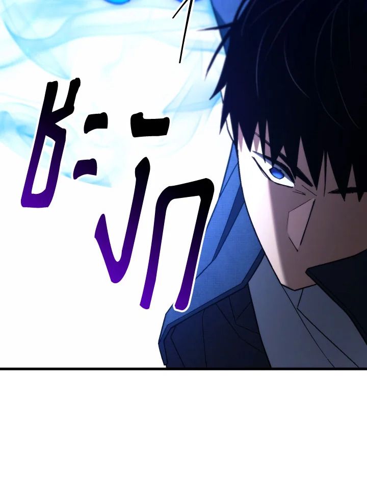 The Hero Returns ตอนที่ 101 หน้า 140