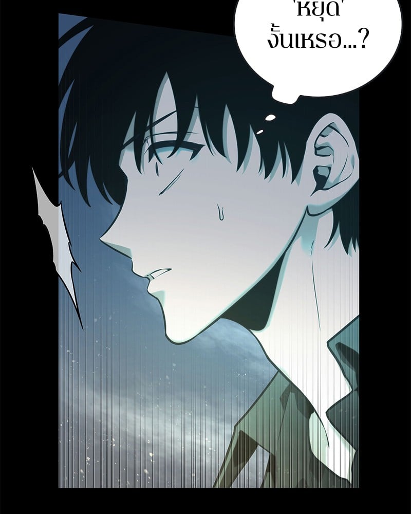 Omniscient Reader อ่านชะตาวันสิ้นโลก ตอนที่ 101 หน้า 140