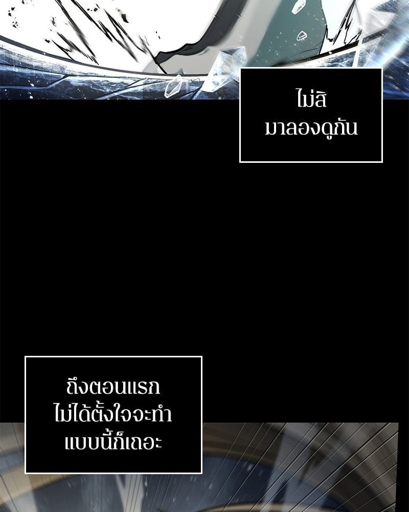 Omniscient Reader อ่านชะตาวันสิ้นโลก ตอนที่ 101 หน้า 142