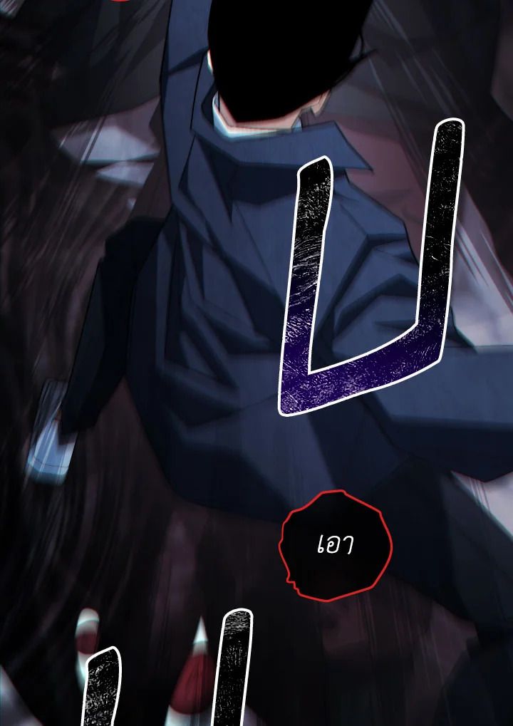 The Hero Returns ตอนที่ 101 หน้า 148