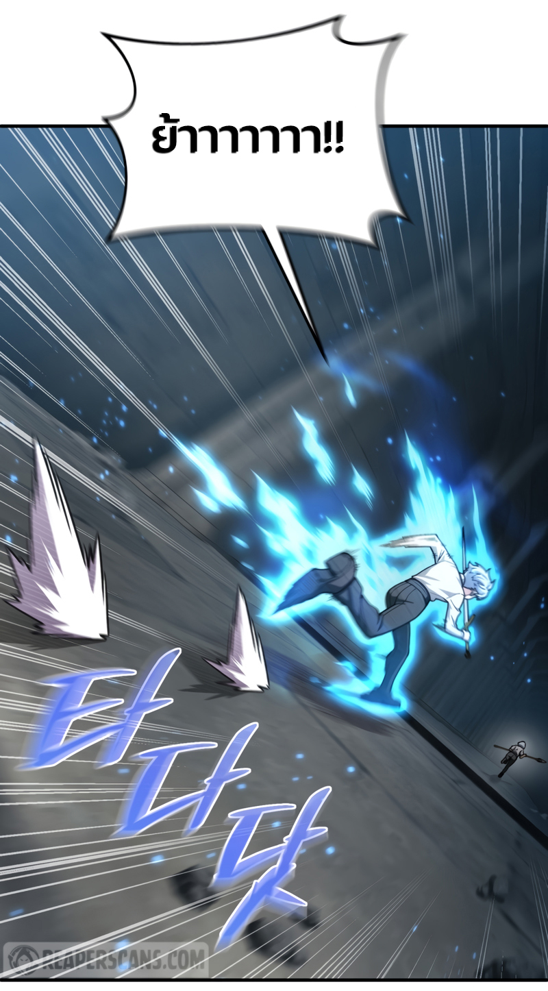 Damn Reincarnation ชีวิตใหม่ของนักรบผู้เสียสละ ตอนที่ 10 หน้า 88