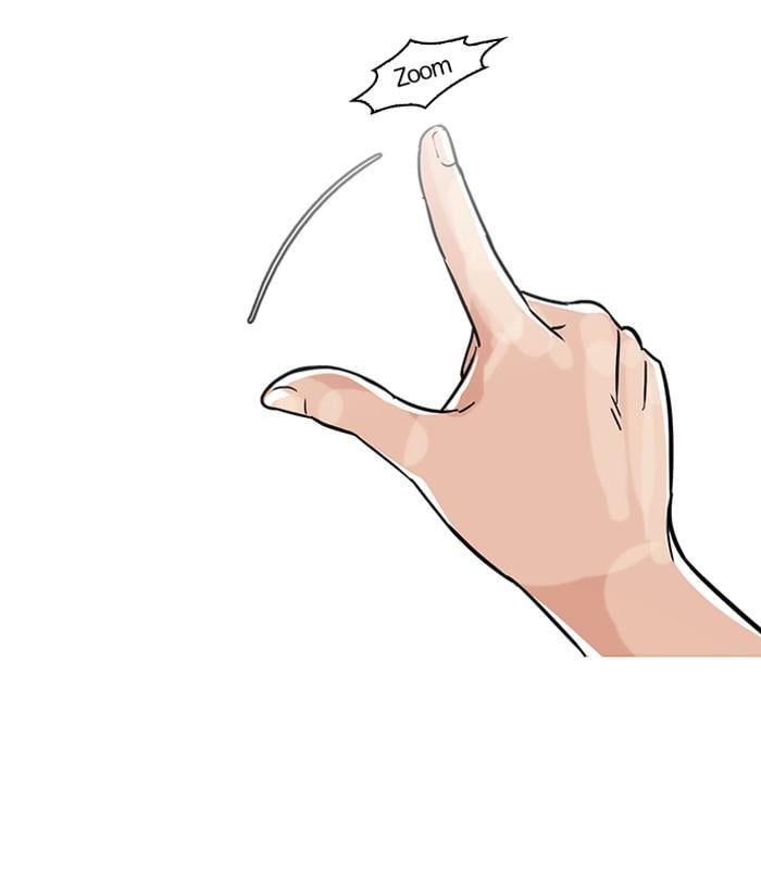 Lookism ตอนที่ 101 หน้า 16