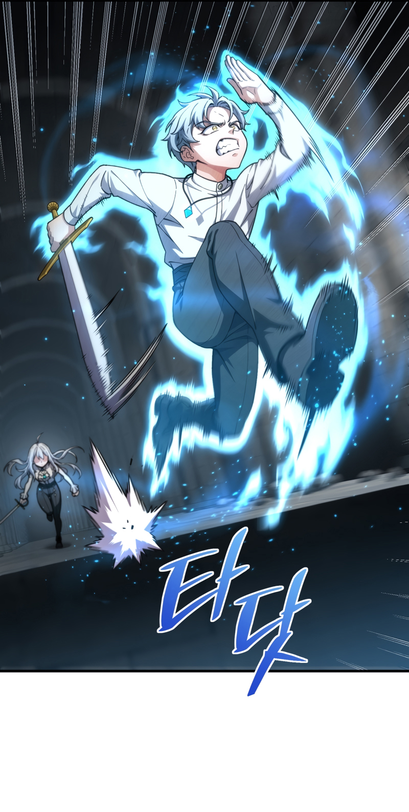 Damn Reincarnation ชีวิตใหม่ของนักรบผู้เสียสละ ตอนที่ 10 หน้า 90