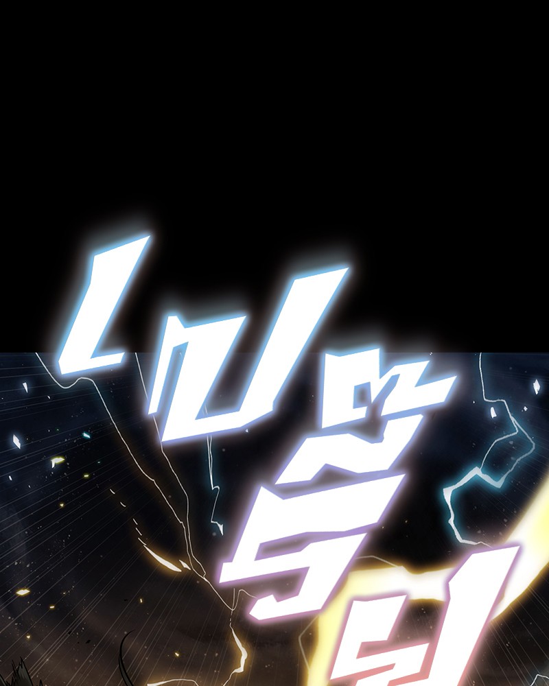 Omniscient Reader อ่านชะตาวันสิ้นโลก ตอนที่ 101 หน้า 174