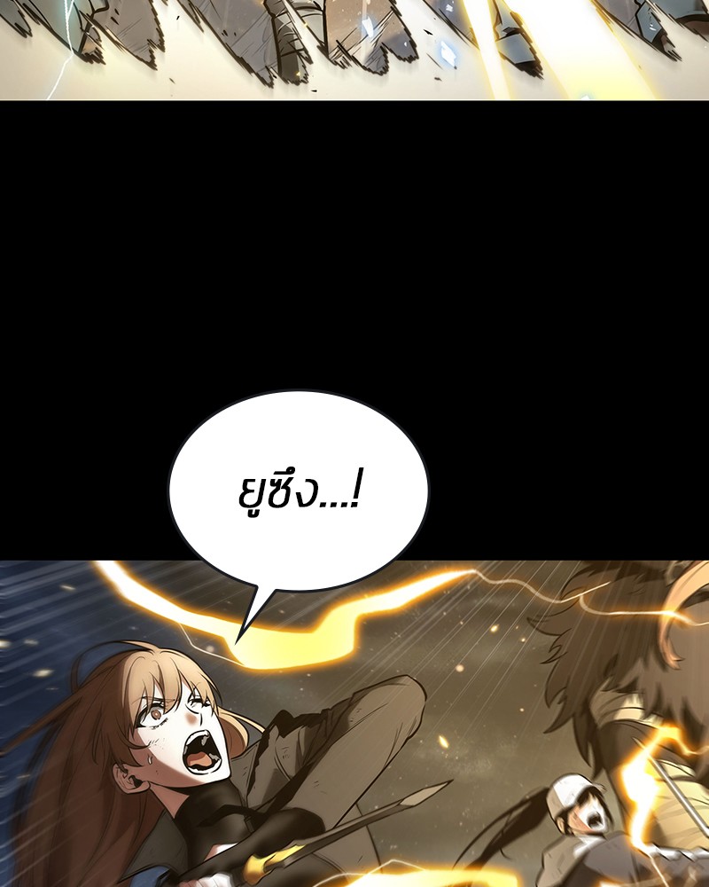 Omniscient Reader อ่านชะตาวันสิ้นโลก ตอนที่ 101 หน้า 176