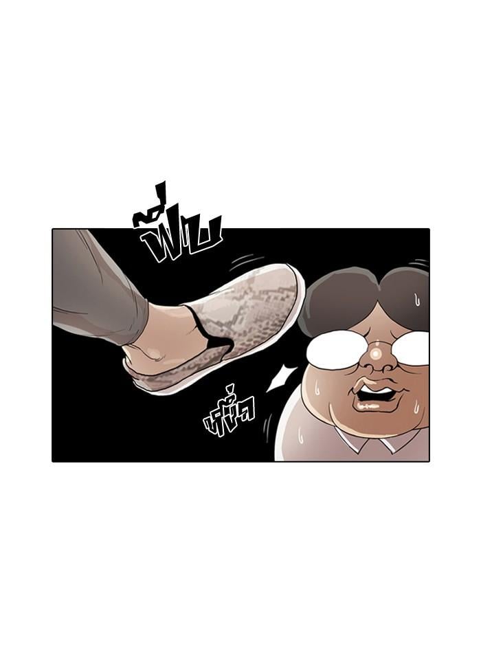 Lookism ตอนที่ 1 12