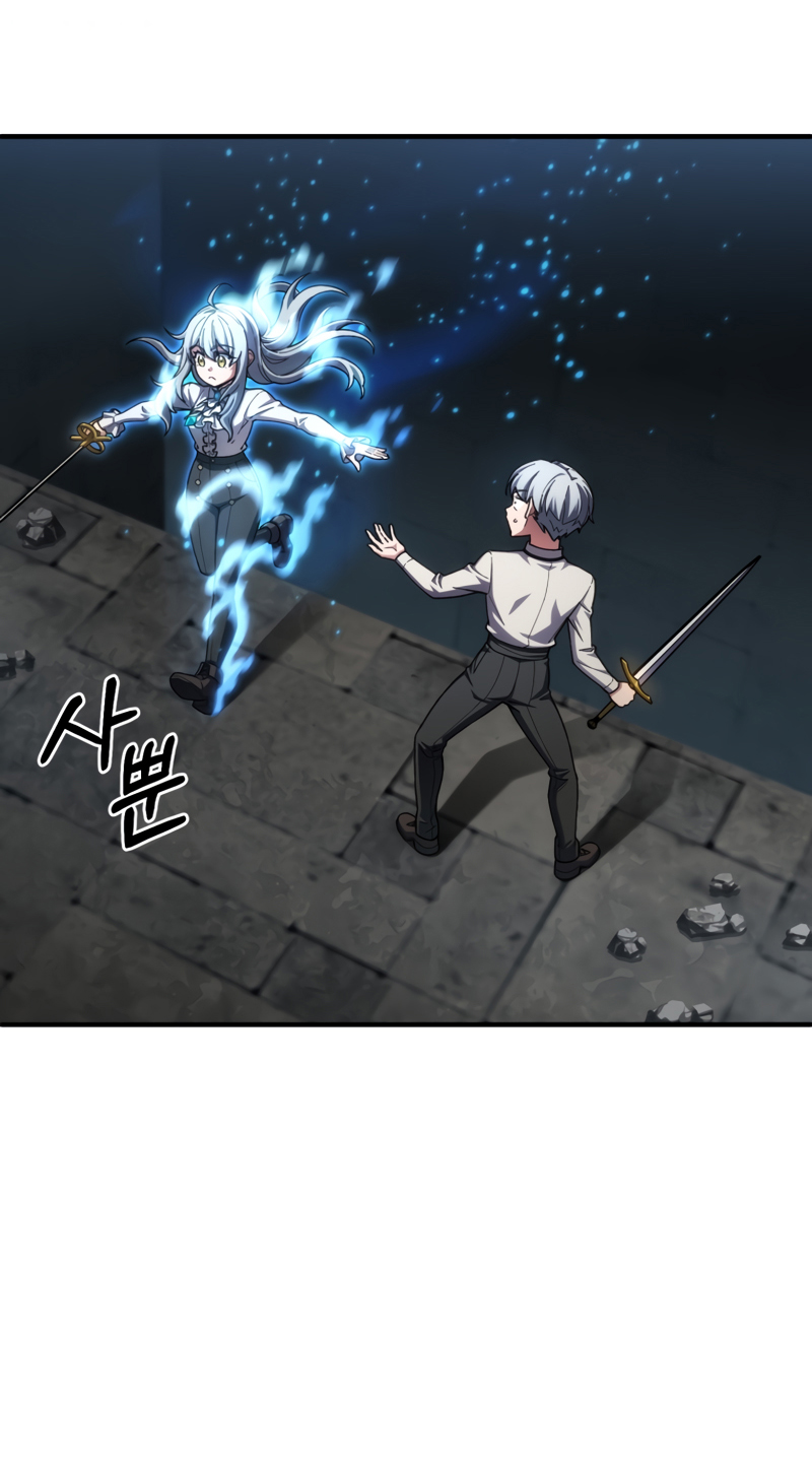 Damn Reincarnation ชีวิตใหม่ของนักรบผู้เสียสละ ตอนที่ 10 หน้า 94