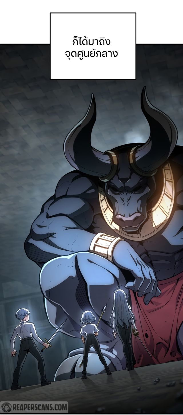 Damn Reincarnation ชีวิตใหม่ของนักรบผู้เสียสละ ตอนที่ 10 หน้า 99