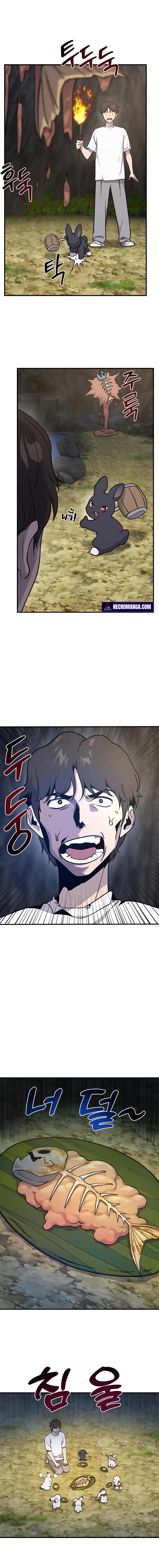 Solo Farming In The Tower ตอนที่ 10 หน้า 13