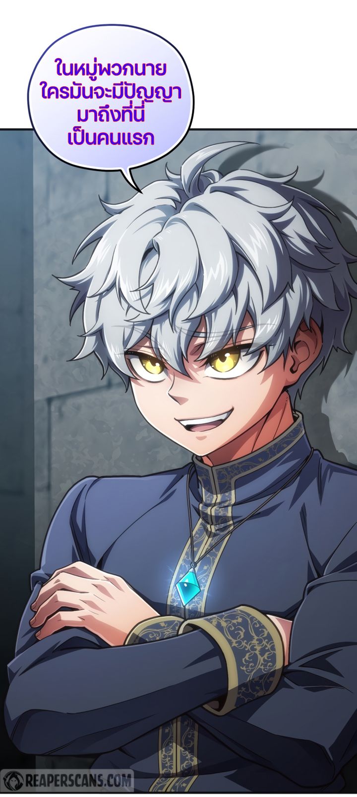Damn Reincarnation ชีวิตใหม่ของนักรบผู้เสียสละ ตอนที่ 10 หน้า 105
