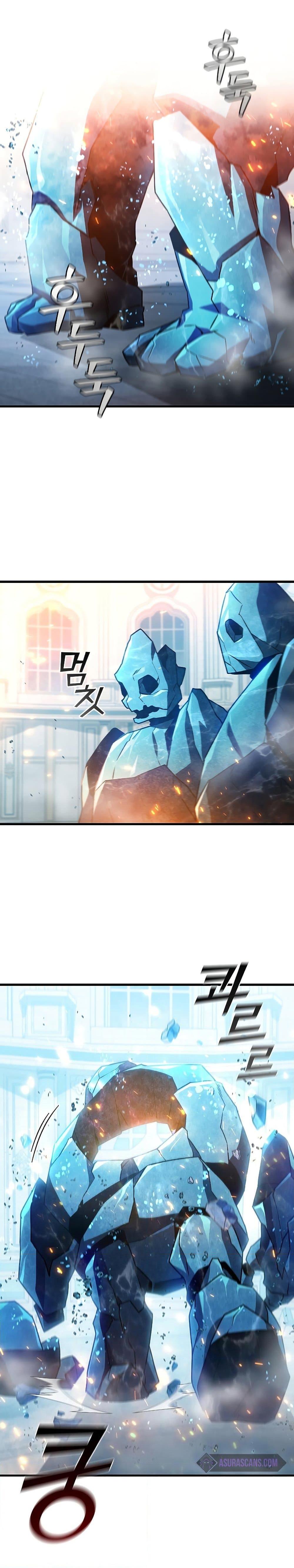 Dragon-Devouring Mage ย้อนเวลาจอมเวทย์กลืนมังกร ตอนที่ 10 หน้า 14