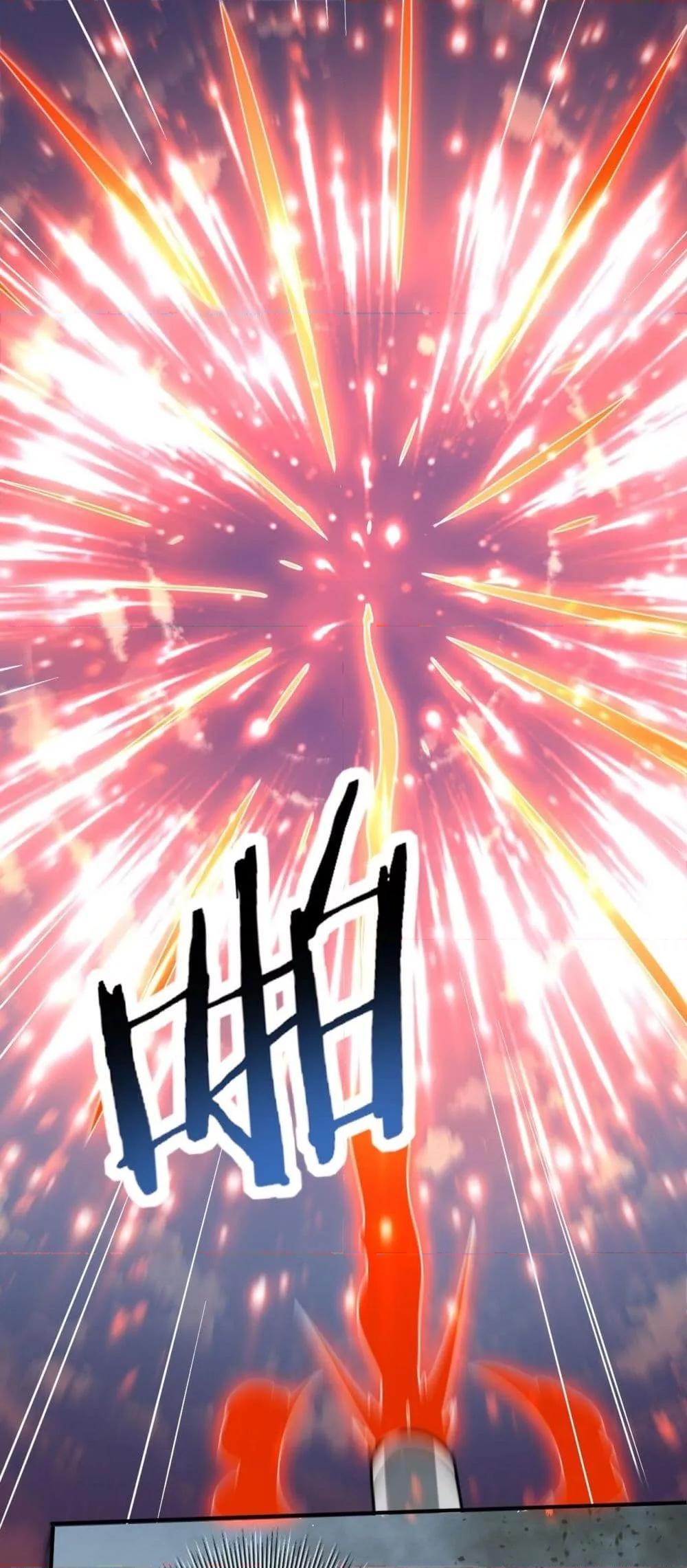 I am Drako Majstor ไหนใครว่าผู้คุมมังกร เป็นอาชีพที่อ่อนแอที่สุดไงล่ะ ตอนที่ 101 หน้า 41