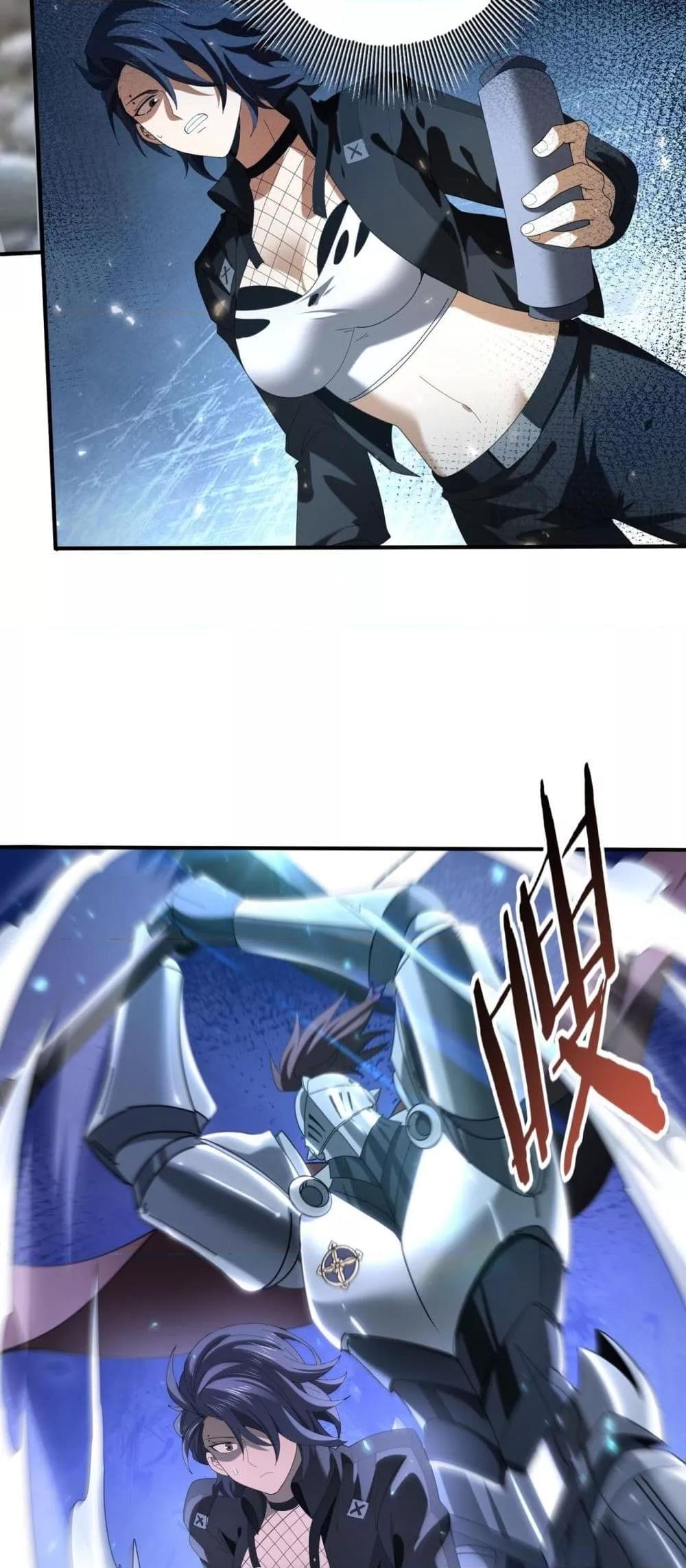 I am Drako Majstor ไหนใครว่าผู้คุมมังกร เป็นอาชีพที่อ่อนแอที่สุดไงล่ะ ตอนที่ 101 หน้า 46