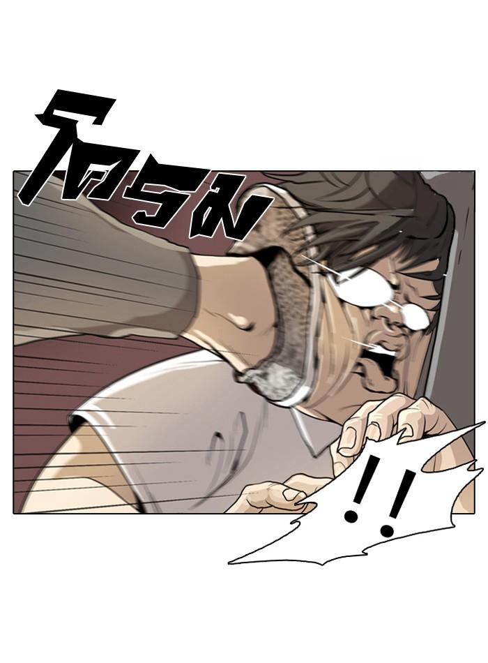 Lookism ตอนที่ 1 15