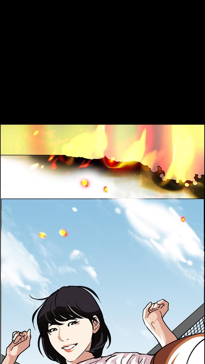 Lookism ตอนที่ 101 หน้า 75