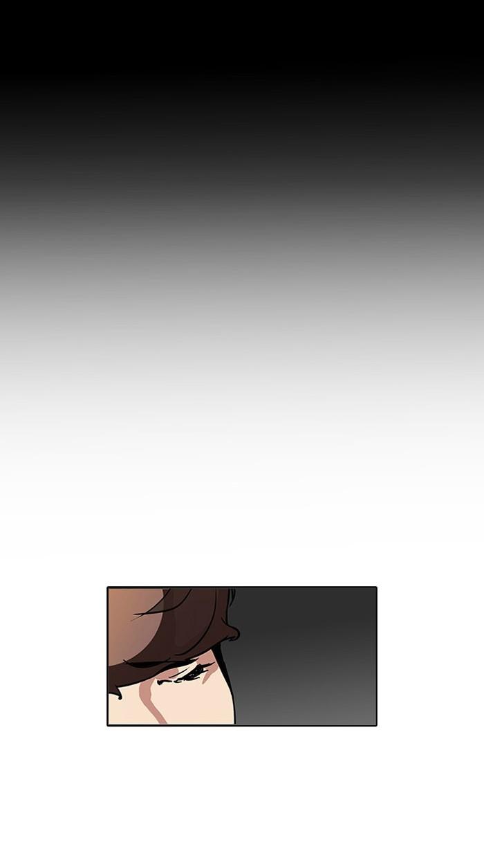 Lookism ตอนที่ 101 หน้า 77