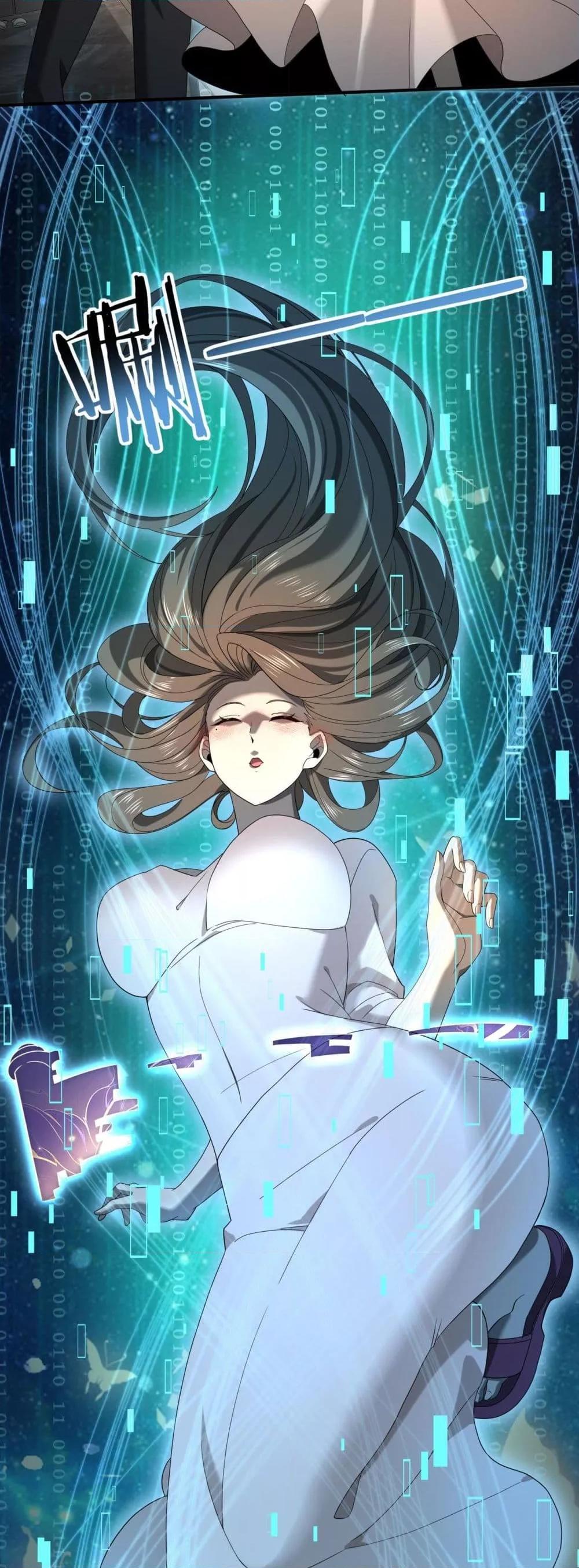 I am Drako Majstor ไหนใครว่าผู้คุมมังกร เป็นอาชีพที่อ่อนแอที่สุดไงล่ะ ตอนที่ 10 หน้า 18