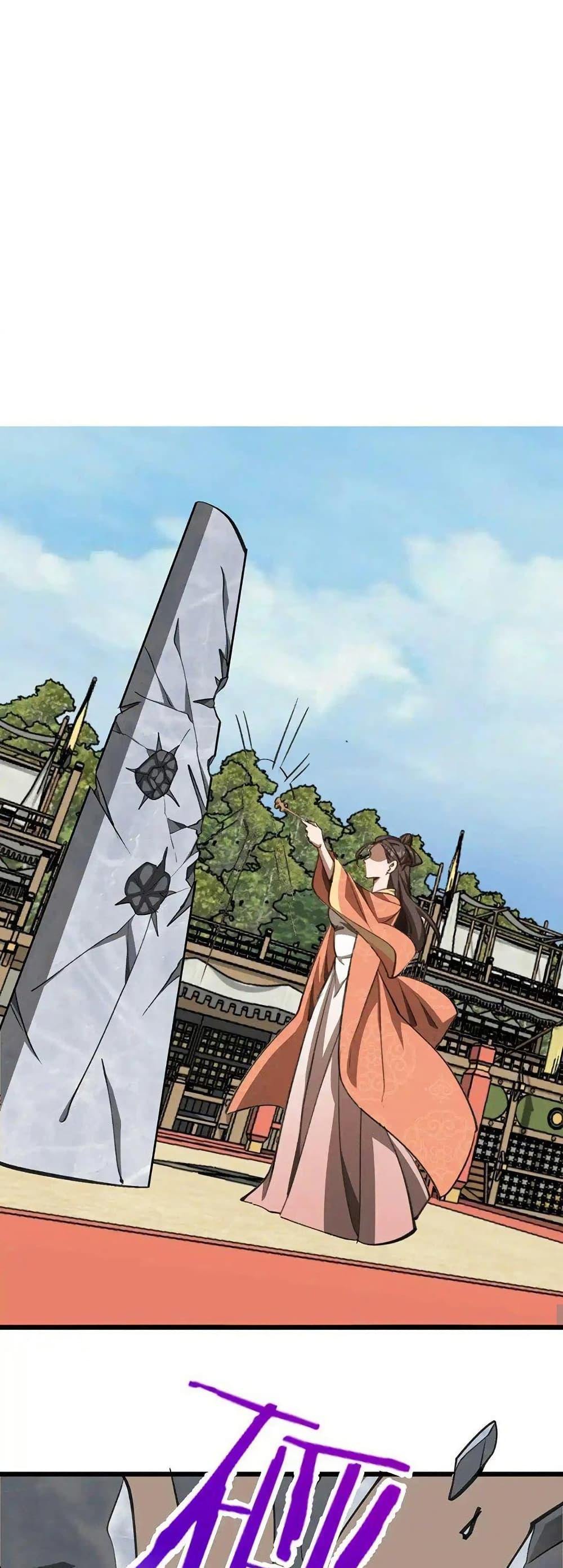 The prodigal Taoist son ตอนที่ 10 หน้า 19