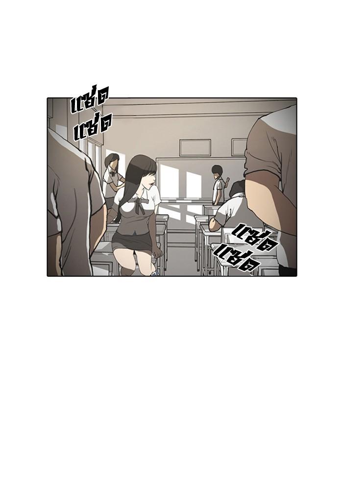 Lookism ตอนที่ 1 19