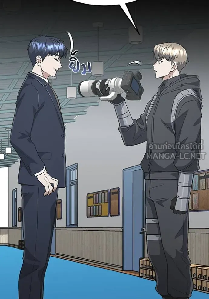 Genius of the Unique Lineage อัจฉริยะนอกคอก ตอนที่ 102 หน้า 10