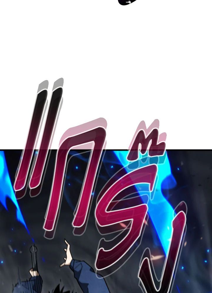 The Hero Returns ตอนที่ 102 หน้า 15