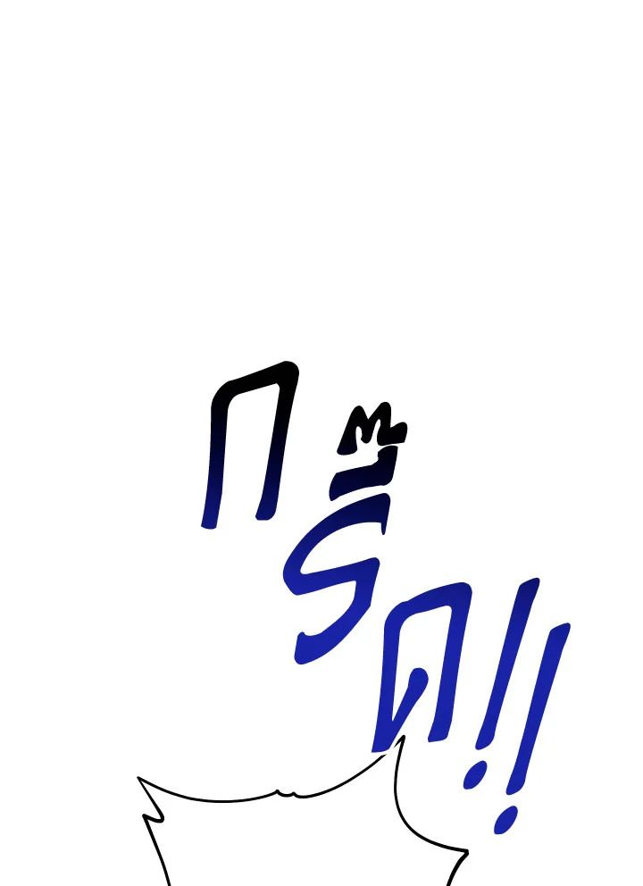 The Hero Returns ตอนที่ 102 หน้า 21