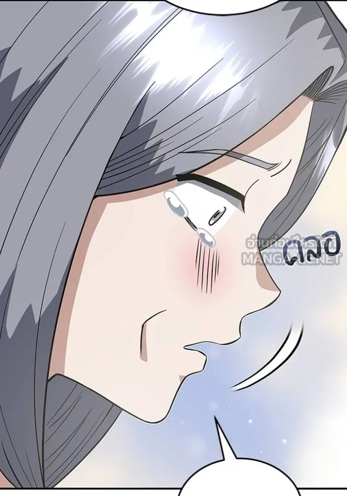 Genius of the Unique Lineage อัจฉริยะนอกคอก ตอนที่ 102 หน้า 44