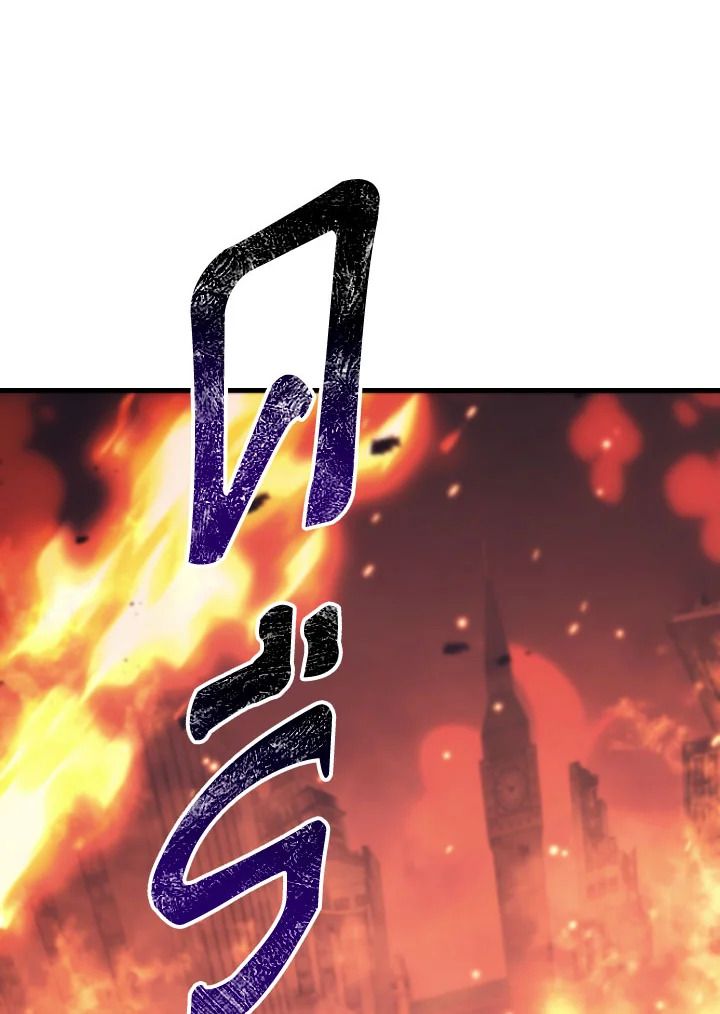 The Hero Returns ตอนที่ 102 หน้า 46