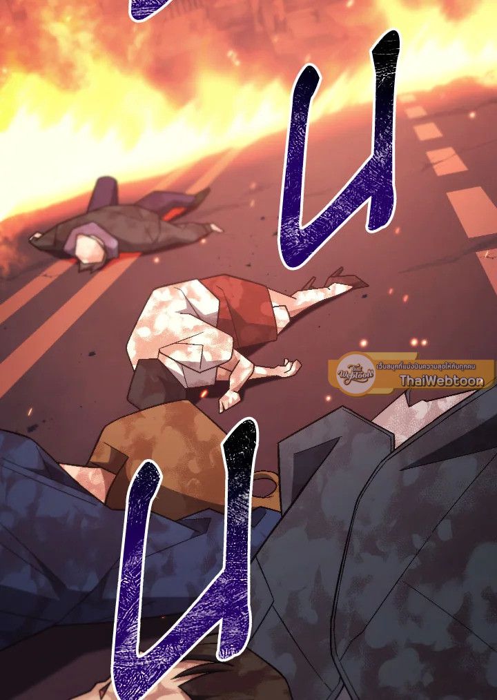 The Hero Returns ตอนที่ 102 หน้า 47