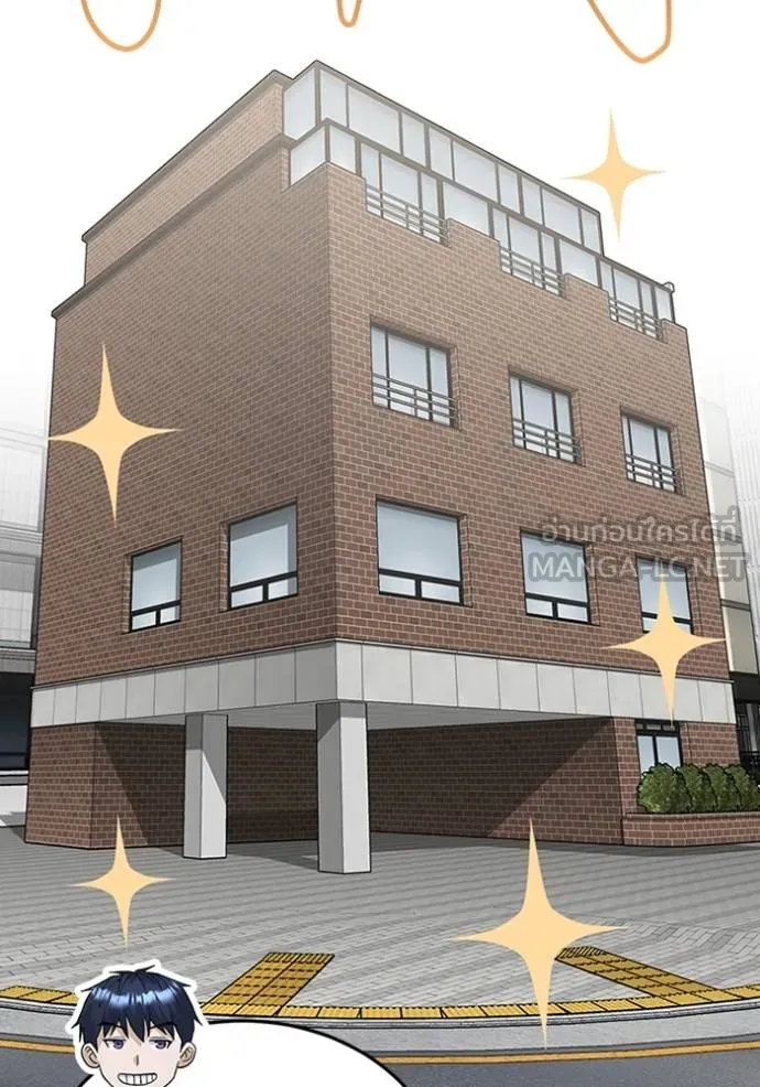 Genius of the Unique Lineage อัจฉริยะนอกคอก ตอนที่ 102 หน้า 56