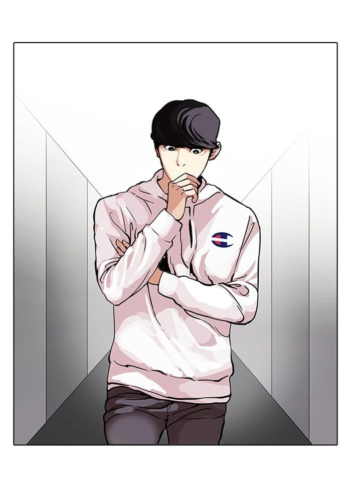 Lookism ตอนที่ 102 หน้า 6