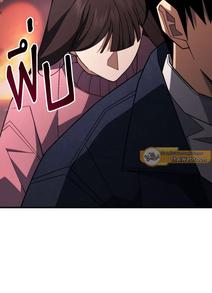 The Hero Returns ตอนที่ 102 หน้า 64