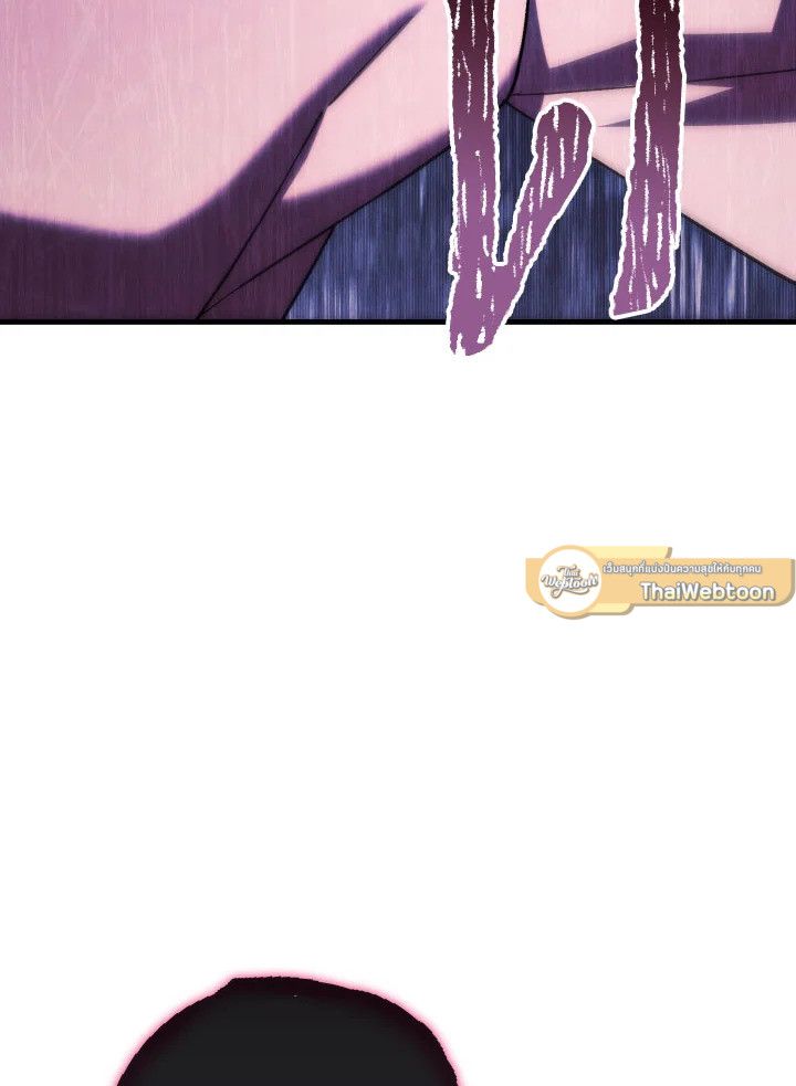 The Hero Returns ตอนที่ 102 หน้า 69