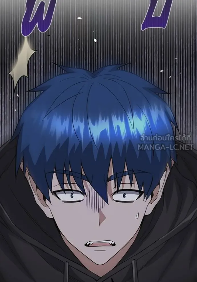 Genius of the Unique Lineage อัจฉริยะนอกคอก ตอนที่ 102 หน้า 83