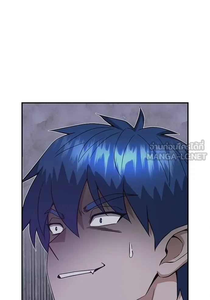 Genius of the Unique Lineage อัจฉริยะนอกคอก ตอนที่ 102 หน้า 91