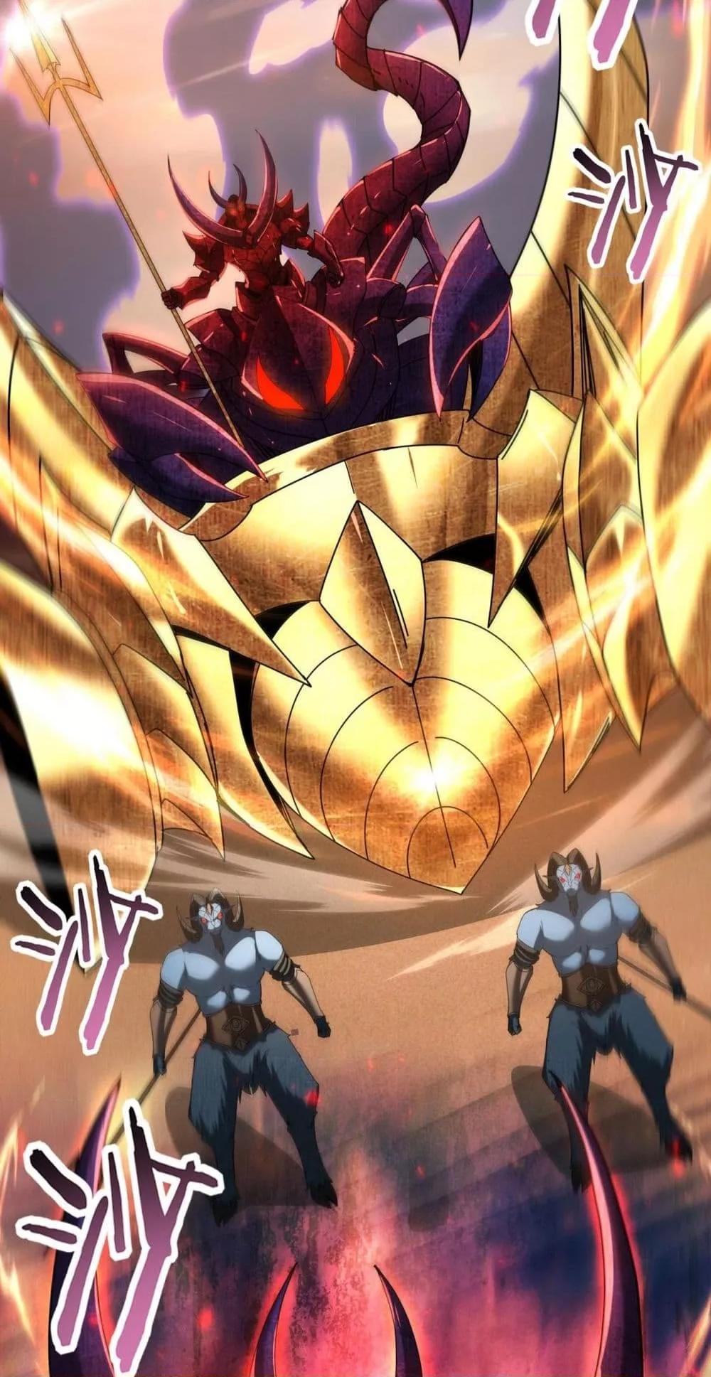 I am Drako Majstor ไหนใครว่าผู้คุมมังกร เป็นอาชีพที่อ่อนแอที่สุดไงล่ะ ตอนที่ 102 หน้า 10