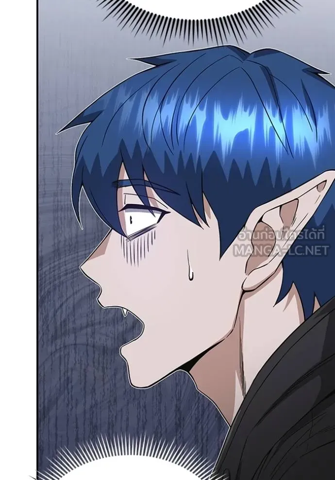 Genius of the Unique Lineage อัจฉริยะนอกคอก ตอนที่ 102 หน้า 106