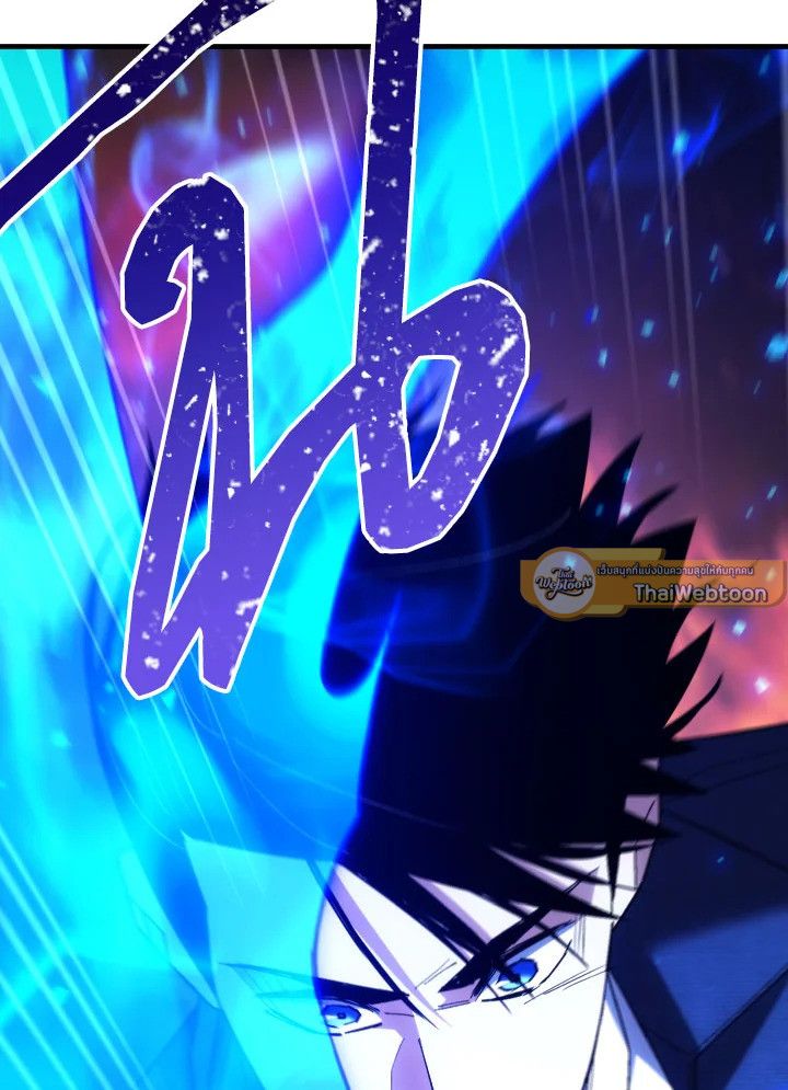 The Hero Returns ตอนที่ 102 หน้า 111