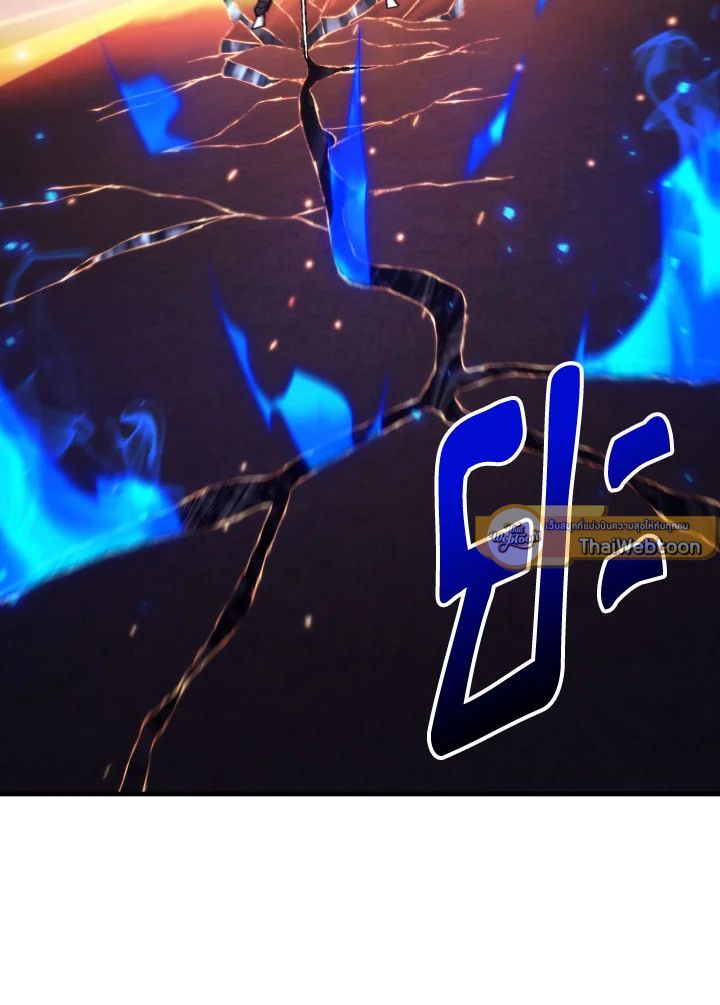 The Hero Returns ตอนที่ 102 หน้า 115