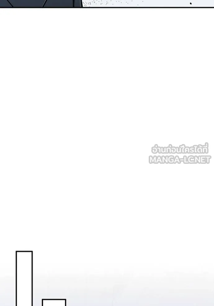 Genius of the Unique Lineage อัจฉริยะนอกคอก ตอนที่ 102 หน้า 122