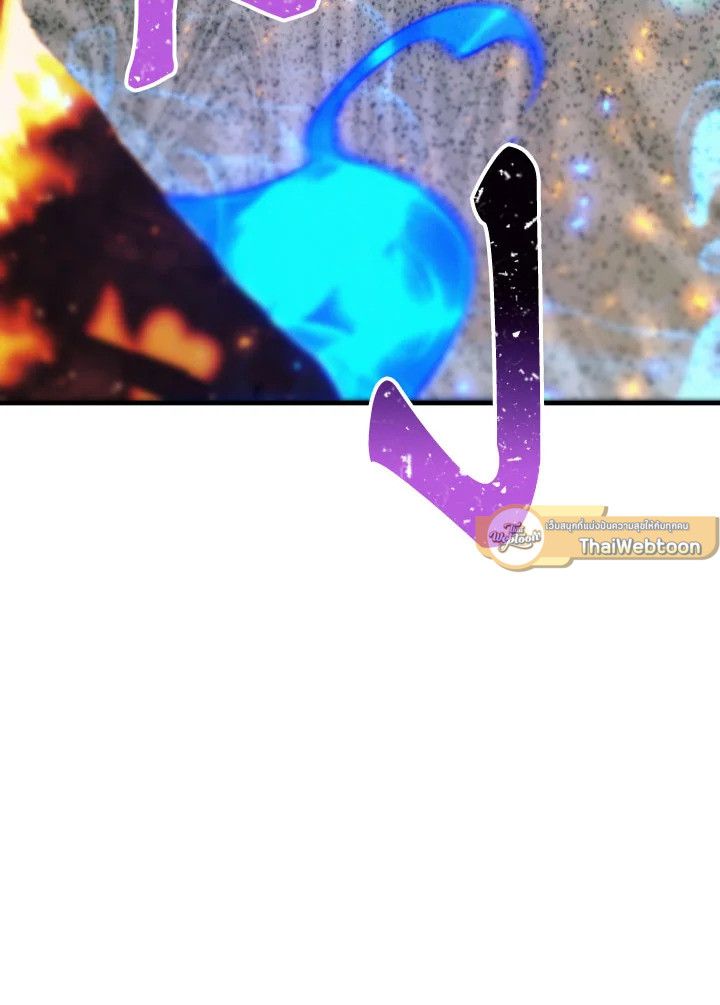 The Hero Returns ตอนที่ 102 หน้า 124