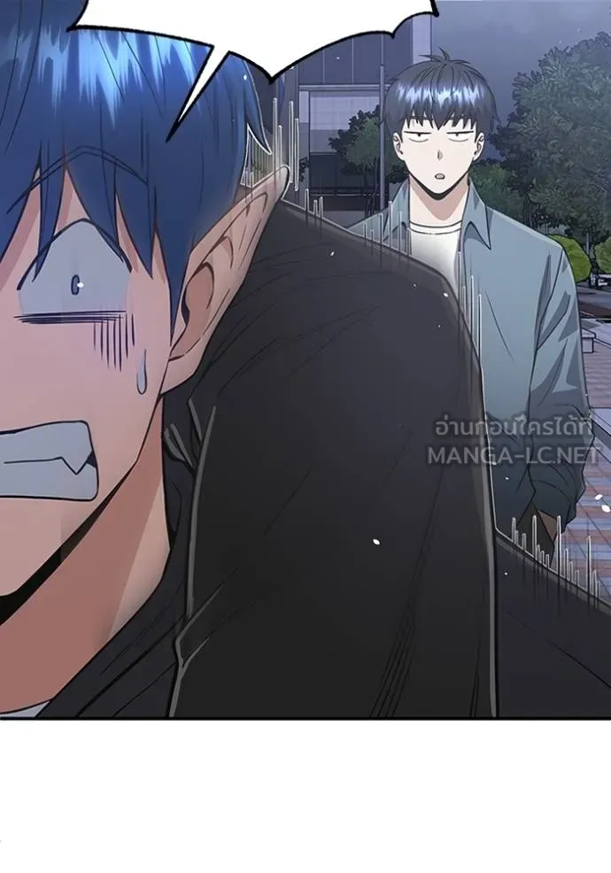 Genius of the Unique Lineage อัจฉริยะนอกคอก ตอนที่ 102 หน้า 127