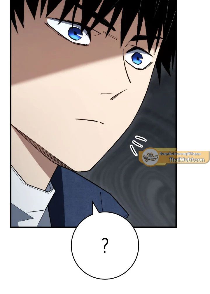 The Hero Returns ตอนที่ 102 หน้า 128